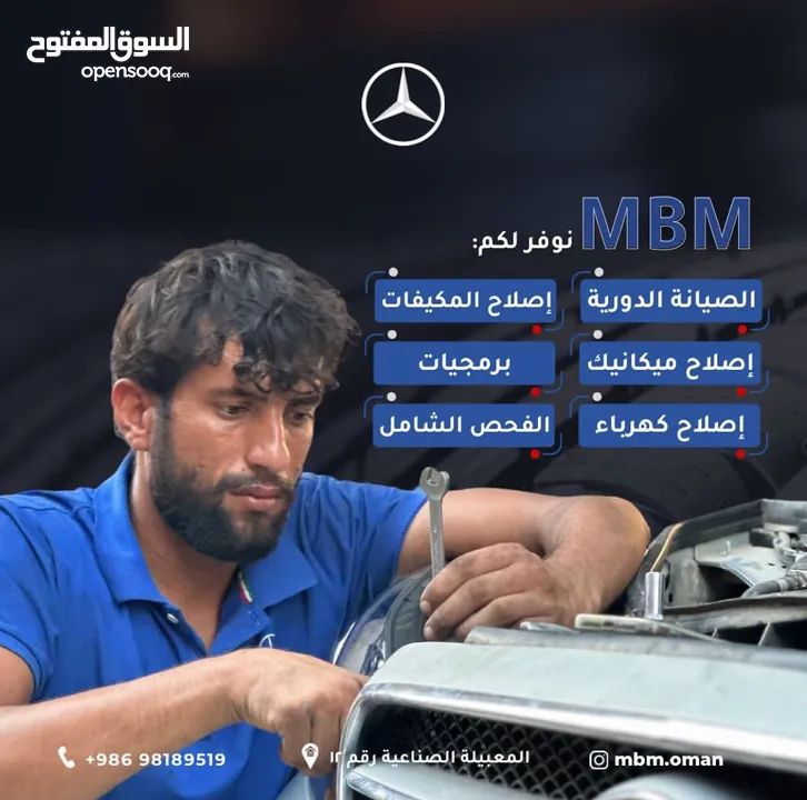 بيع قطع غيار مرسيدس MINI & BMW