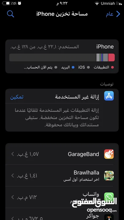 ايفون 7 عادي