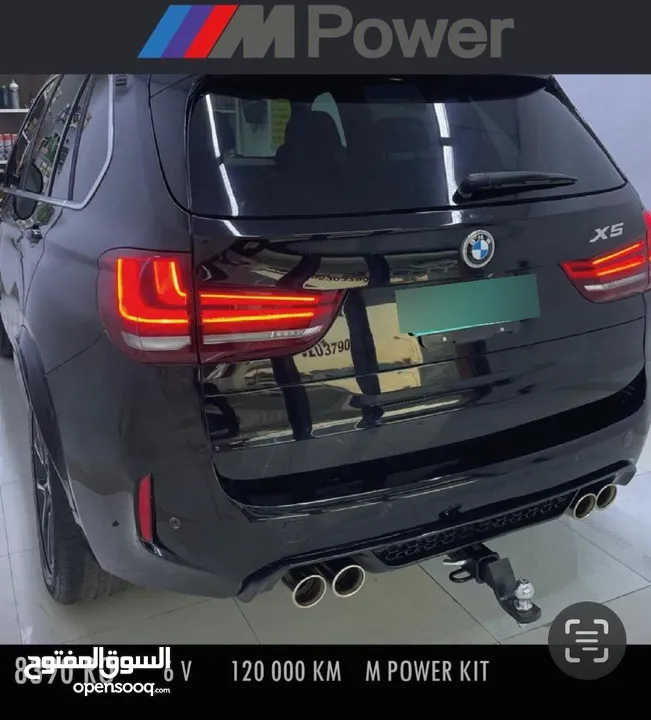 BMW x5 m power kit بحاله وكاله موفر للبترول