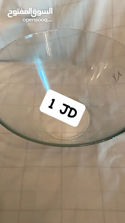 ادوات مطبخ مختلفه