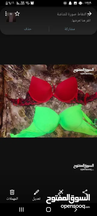 لحق حالك يا بلاش