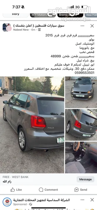 توسان. فلللالااا بدون. فتحه. فحص نخب بسعررررر حرق حرق