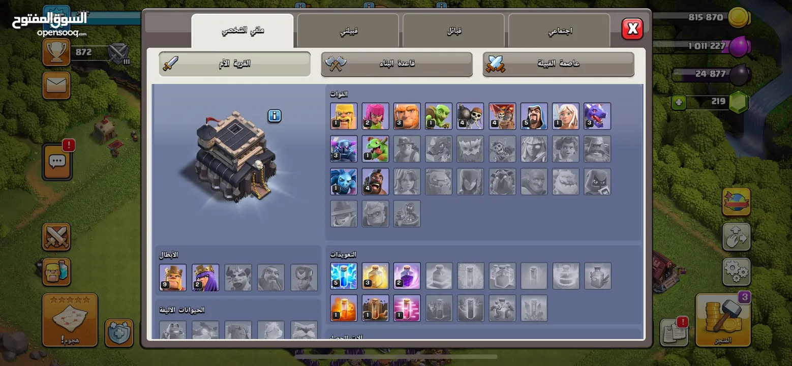 حساب Clash of Clans للبيع