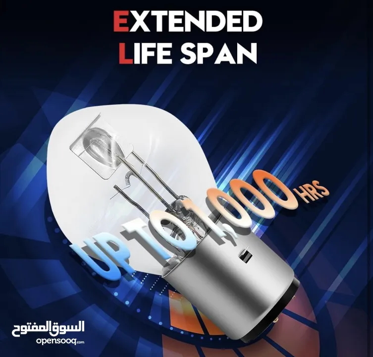 لمبة سكوتر S2 12V 35/35W BA20d bulb