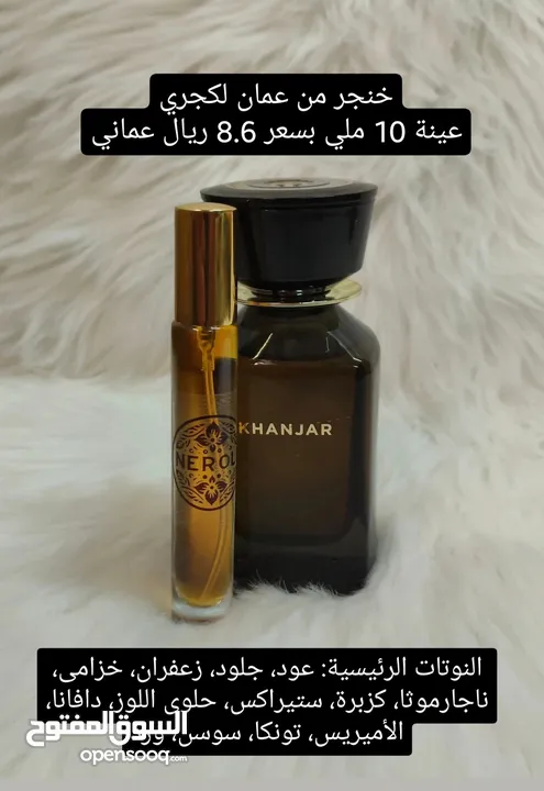 عينات عطور أصلية أمواج/فرنسي/ايطالي/ديزاينر