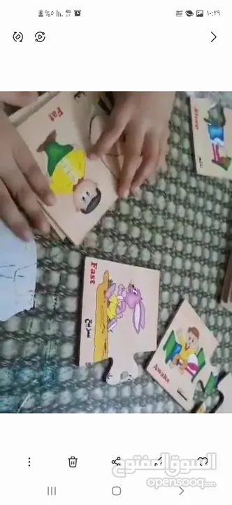اخصائيه تربيه خاصه وصعوبات تعلم وتوحد