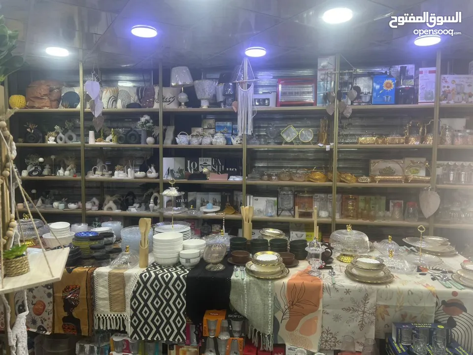 فرصة استثمارية