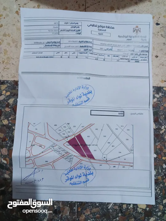 ارض صناعي متوسط