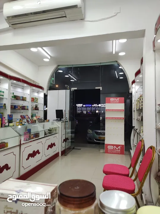 مشروع محل اعشاب  Natural Herbs Shop