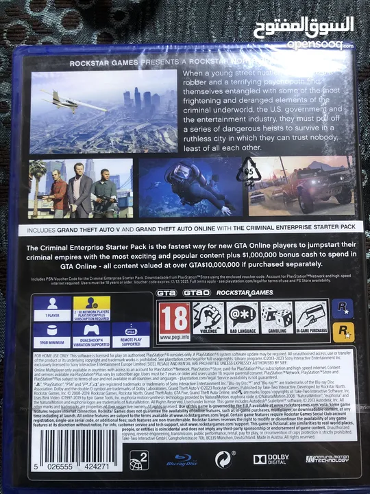 سيدي GTA5 جديد