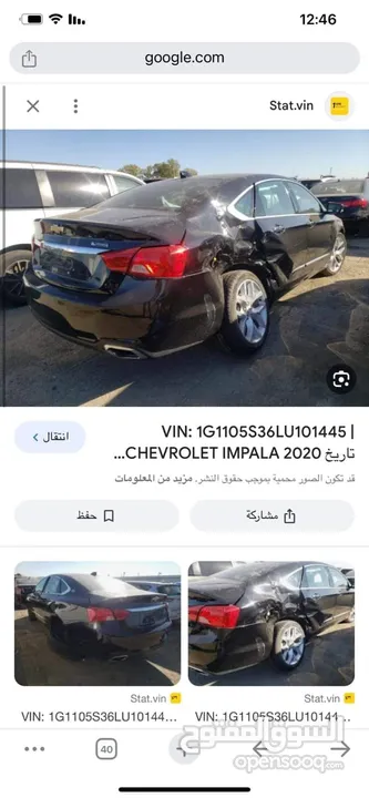 امبالا بريمير 2020