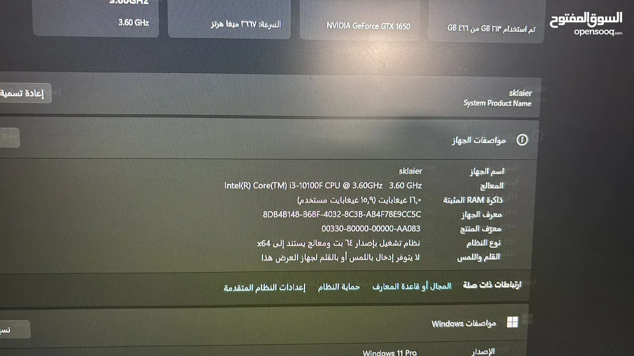 سلام عليكم عندي كمبيوتر متتاز جدا للبيع