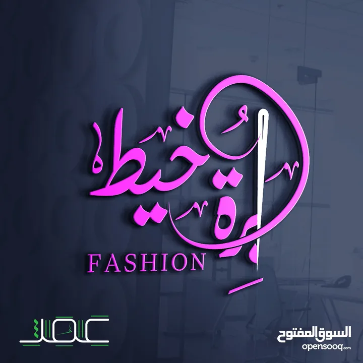 49 دينار لهوية تليق بفكرتك