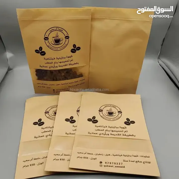 إليك إصدار اكياس كل احتياجاتك  طباعه اسمك الجاري على الكيس أكياس التعبئة والتغليف يوجد لدينا جميع أن