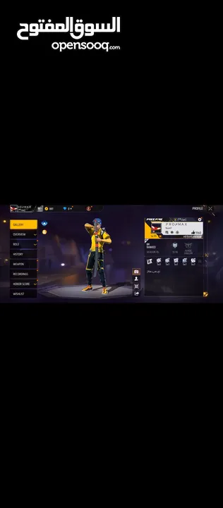 حساب فري فاير للبيع من fire pass 14 (راعي البقر)