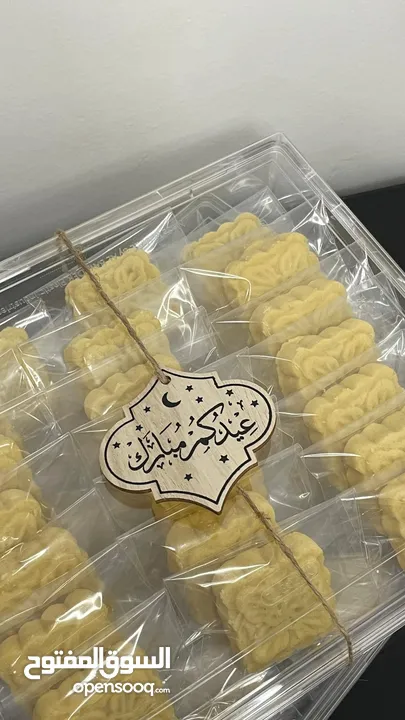 حلويات عيد