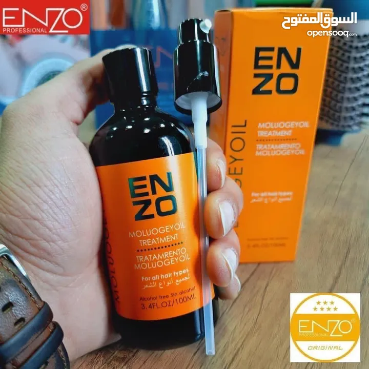 *مجفف الشعر من ماركة ENZO الايطالي فرشاة تصفيف و تجفيف الشعر
