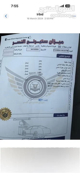 هوندا سيفيك 2006 بنزين للبيع ماتور 1.8  جديد (قابل للبدل على سيارة كهربائية او هايبرد)
