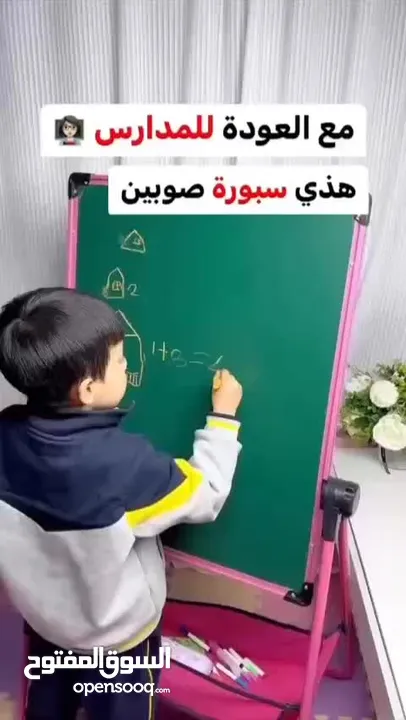لوح تعليمي للاطفال مزدوج (وجهين) المنتج الاكثر طلبا للاطفال وطلاب المدارس يحتوي على أقلام وطباشير