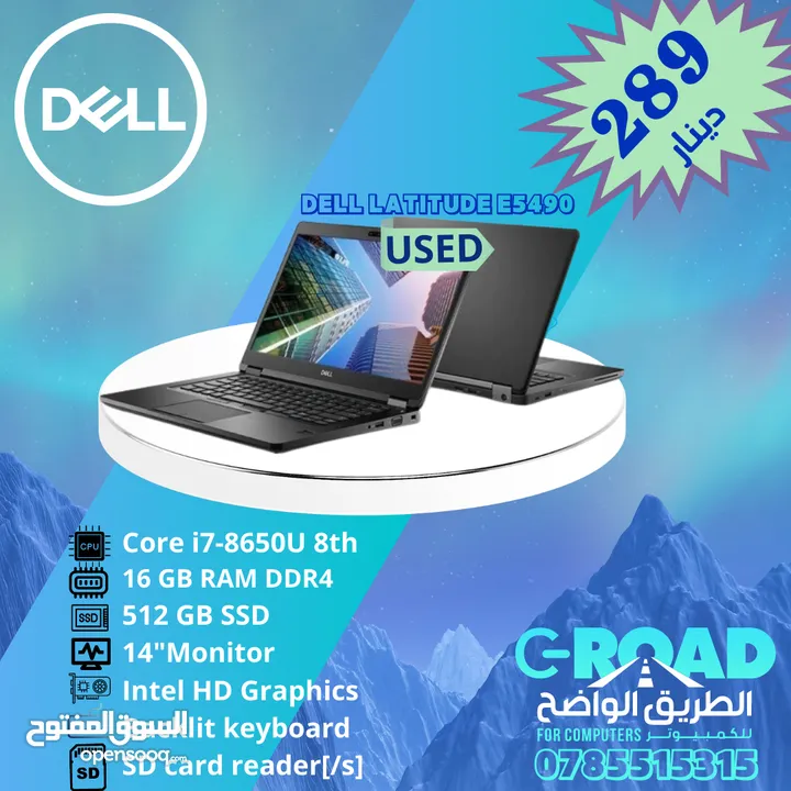 لاب توب ديل خرافي مواصفات وسعر حرق   RAM 16 جيجا  DELL Intel Core i7-8th