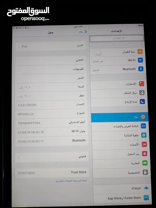 تاب ابل نموذج M