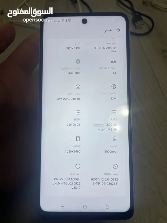 بسم الله الرحمن الرحيم  هاتف Tecno spark 10 pro انظر لوصف الإعلان للمزيد :