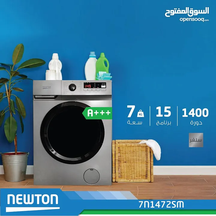 غسالة ناشونال 7 كيلو 1200 دورة 16برنامج توفير كهرباء بأقل سعر بالمملكة كفالة عام يتوفر جميع الاحجام
