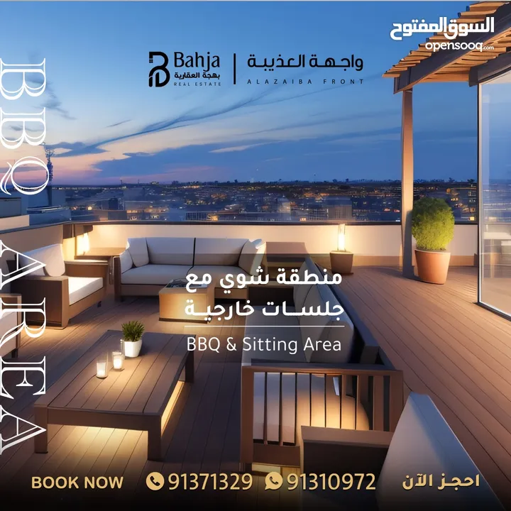 Duplex Apartment For Sale in Al Azaiba in sixth floor