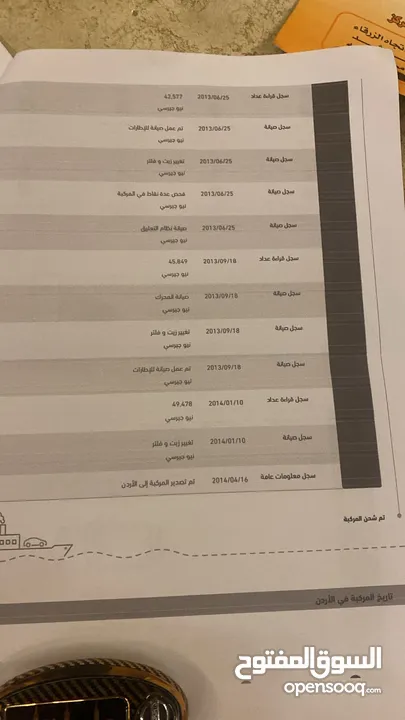 نيسان التيما 2009 نخب فل كامل