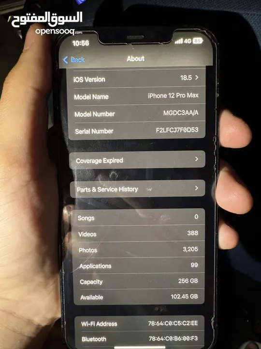 ايفون 12 برو ماكس سعر حرق 256 جيجا