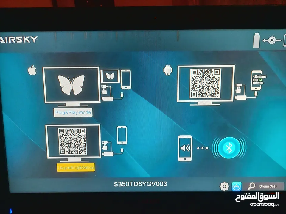 متوفر شاشة  Fujicom - LCD "26