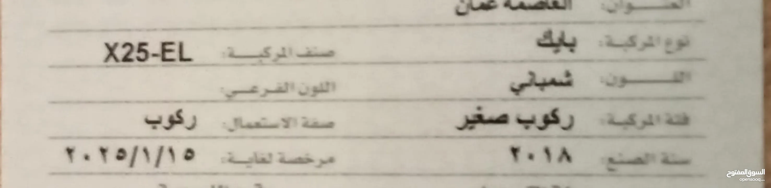 سيارة بايك 2018 للبيع بسعر مغري نظيفة مستخدمة استخدام بسيط