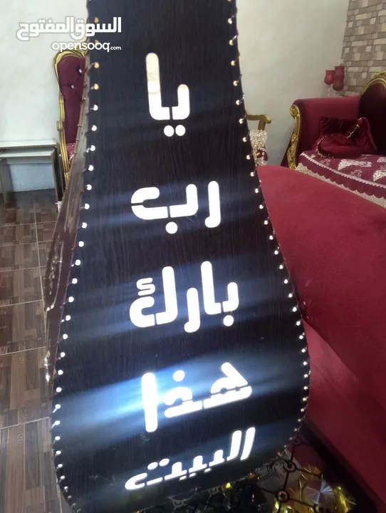 تبيل لامب خشابي حجم كبير