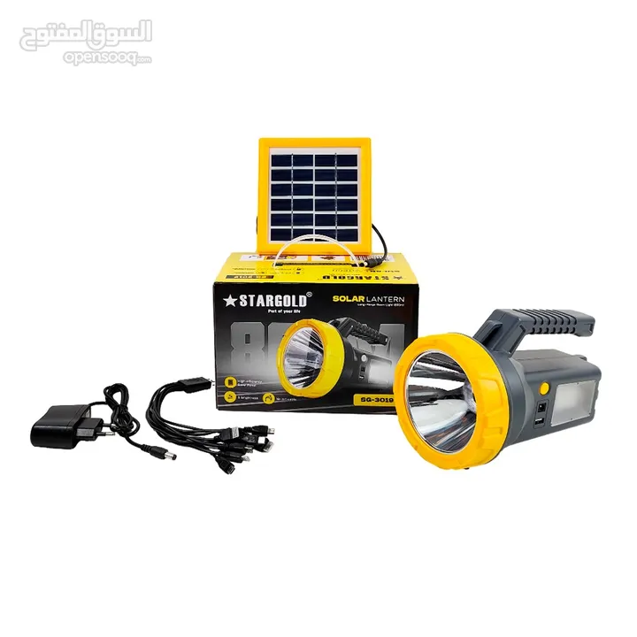 STARGOLD SOLAR LANTERN