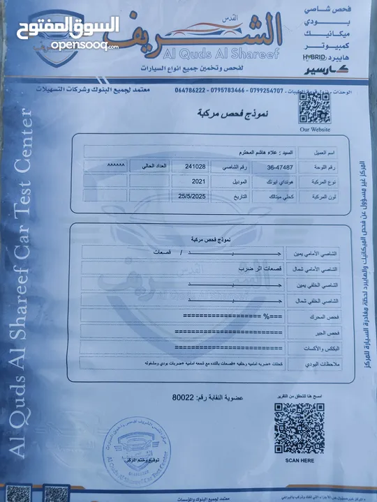 هونداي ايونك 2021 هايبرد السعر ممتااز جدا..