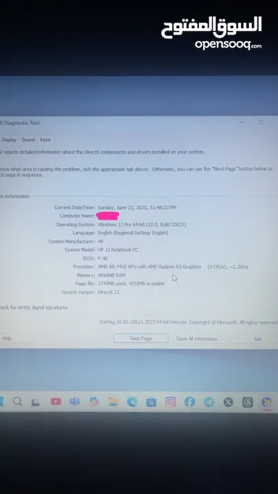 لابتوب مستعمل