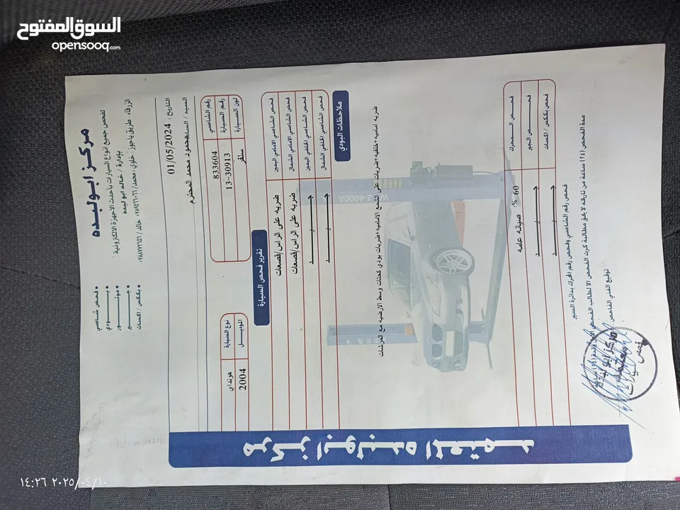 افانتي XD لون سلفر أعلى صنف Gold فحصها ممتاز جدا  4 فردات وكاله+ الاسبير
