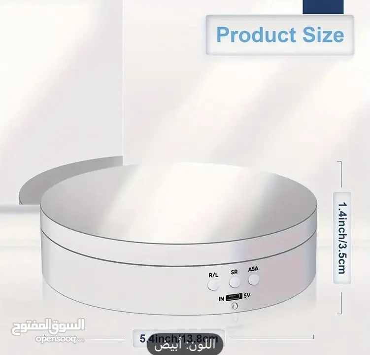 هاي كير حامل عرض دوار