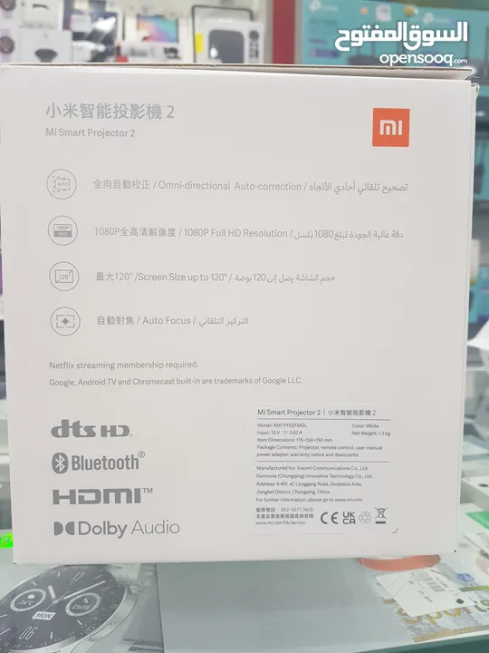 mi smart projector  2