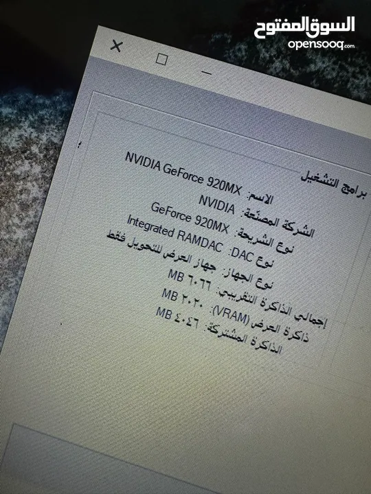 لابتوب لينوفو i5 كرتين شاشة بحالة ممتازة وسعرر محررقة