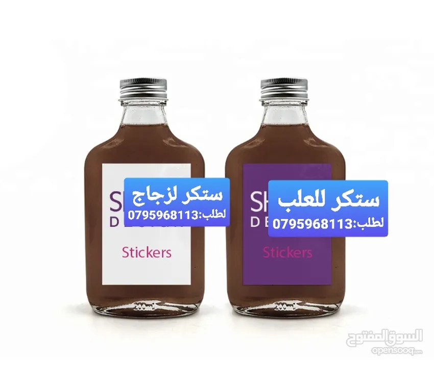 كروت فزت وفواتير بطاقات دخول ممغنطة وباجات