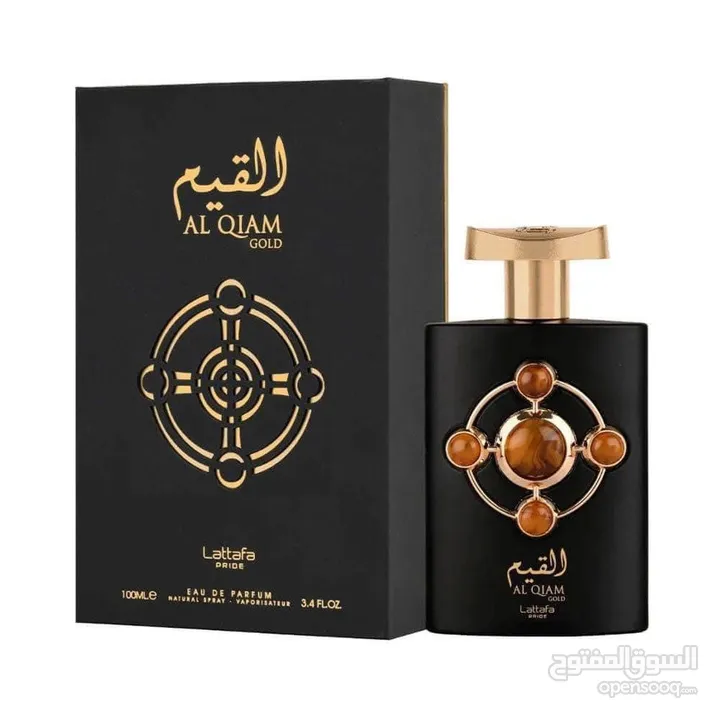 عطور ومعطرات لولو