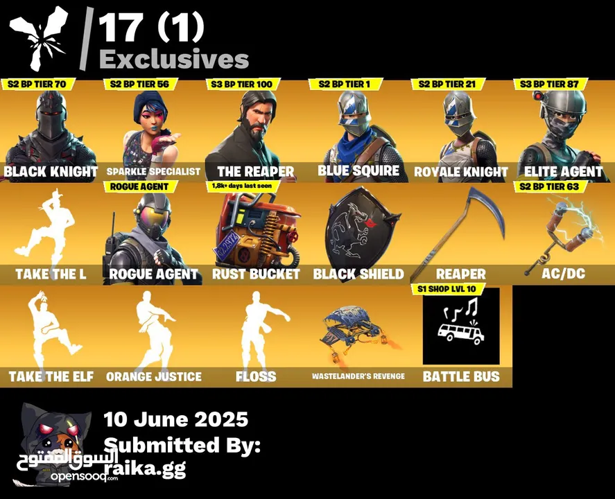 حساب فورت نايت نادر جدا مجاني يخوان تعال وجرب حظك قبل ما حدا يوخده والله مجاني الي يبغاه يجيي يكلمني