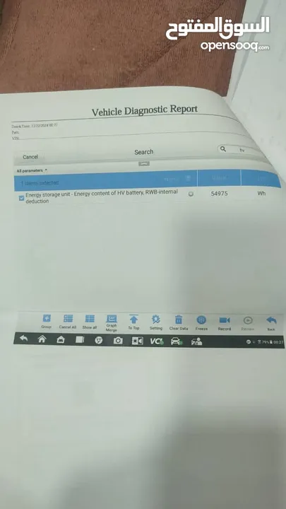 ID.4 X PURE + موديل 2022  بحالة ممتازة جدا