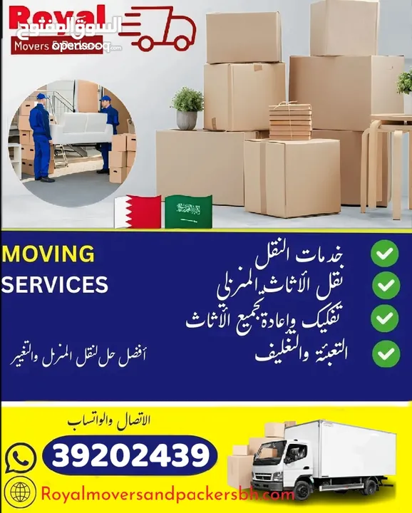 HOUSE MOVING AND INSTALLING FURNITURE FOR HOUSE VILLAS APARTMENT MOVING