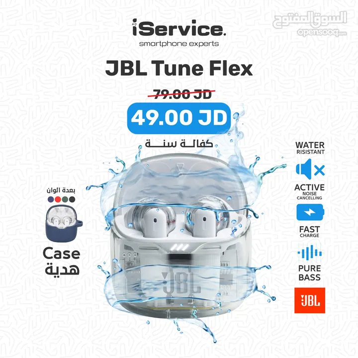 JBL TUNE FLEX GHOST EDITION