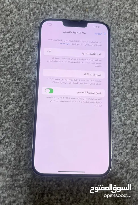 ايفون 14 plus