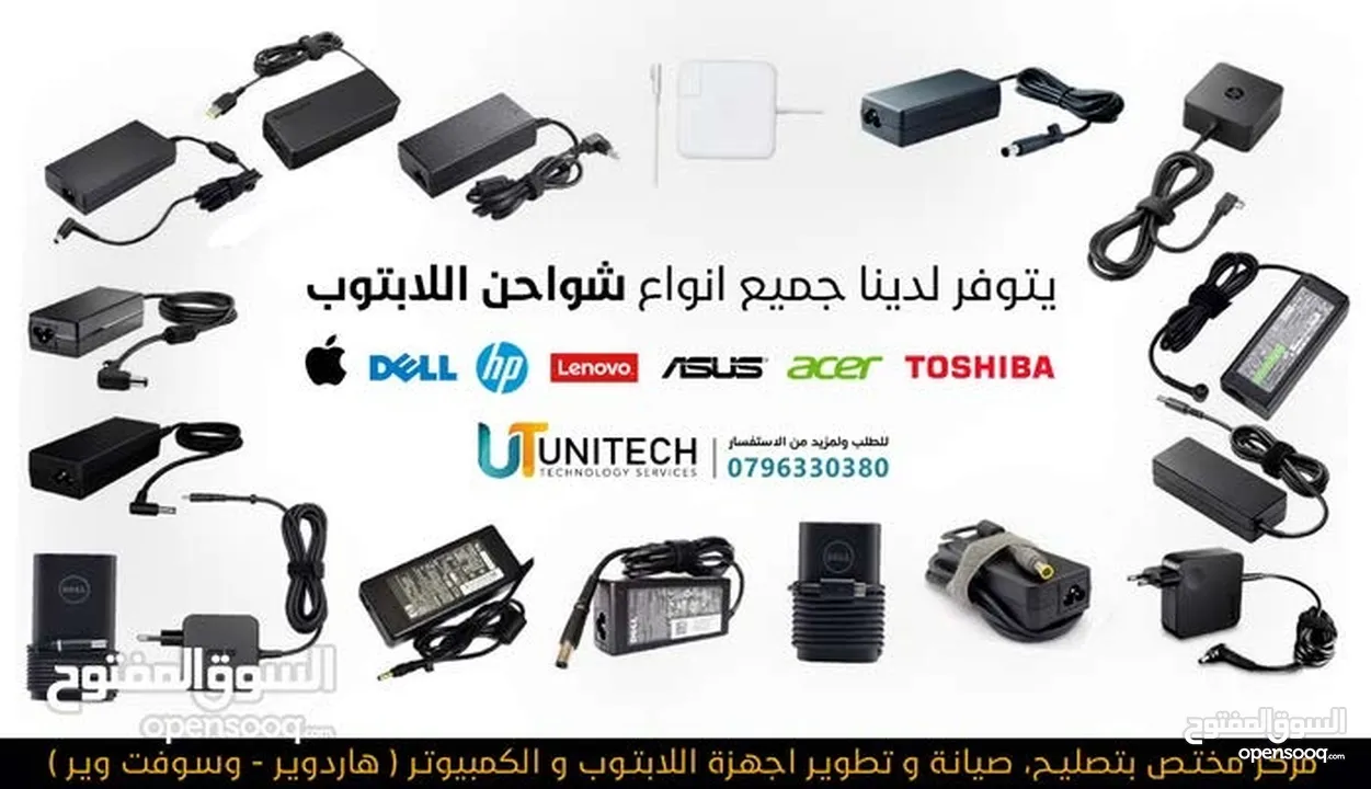 كمبيوترك مغلبك؟حاسوبك بطيء؟ مش لازم تغيّرو!ماتشيل همه!