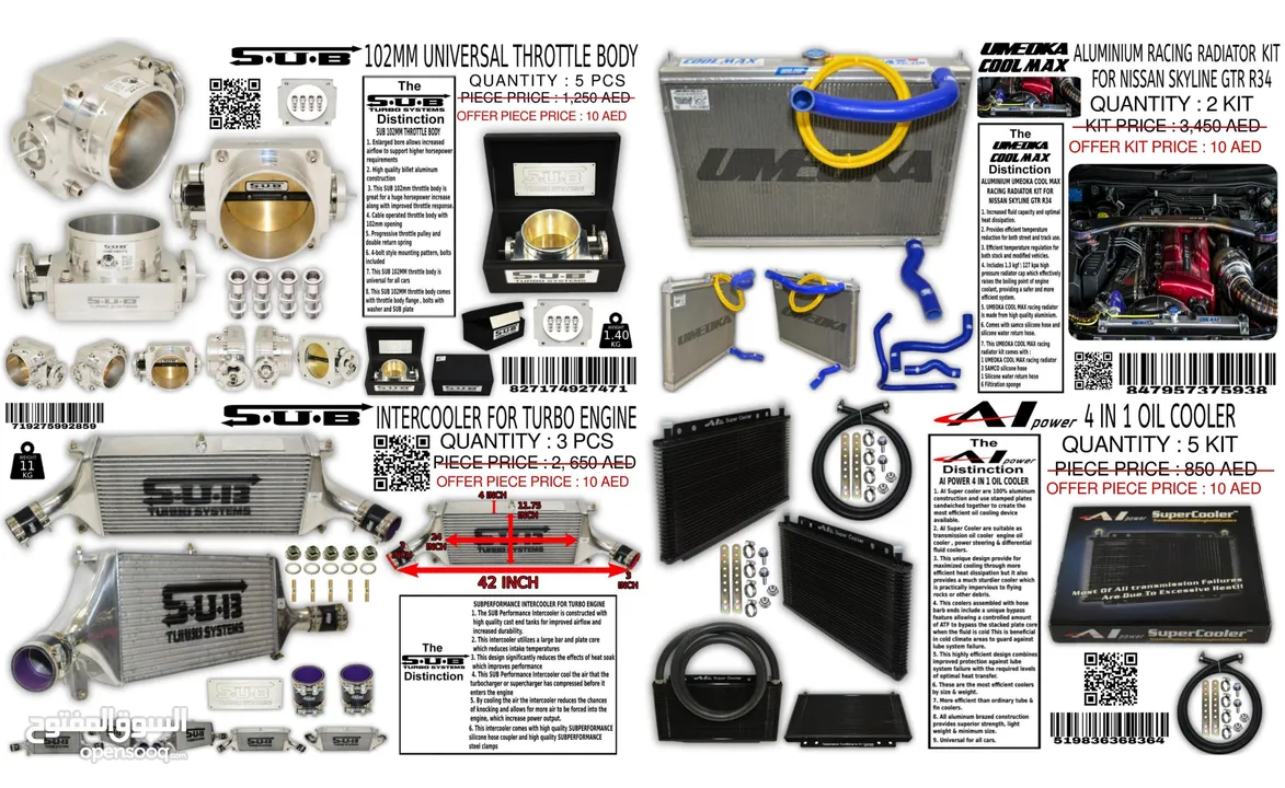 قطع سيارات للبيع الكميه كامله بسعر خيالي و مغري و أقل من سعر تكلفة المصنع بكثير  CAR PARTS