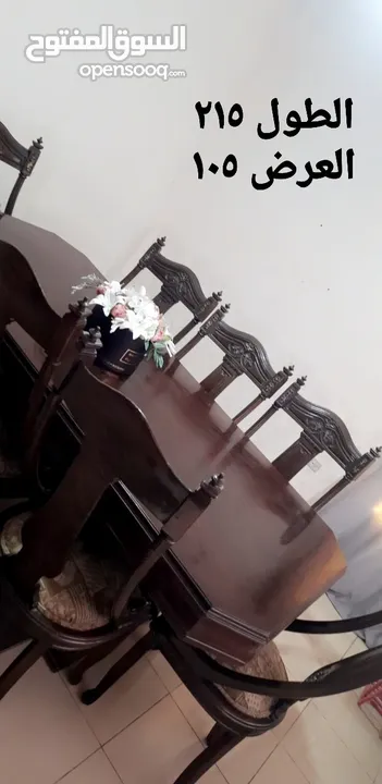 كنب وغرفة سفرة مع سجاد ومكنسة كهرباء  للبيع بداعي السفر